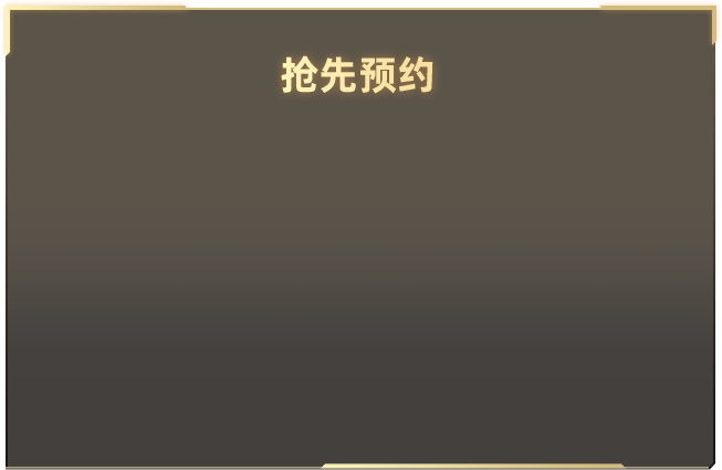 黄仁勋称浪费点钱没事别浪费时间